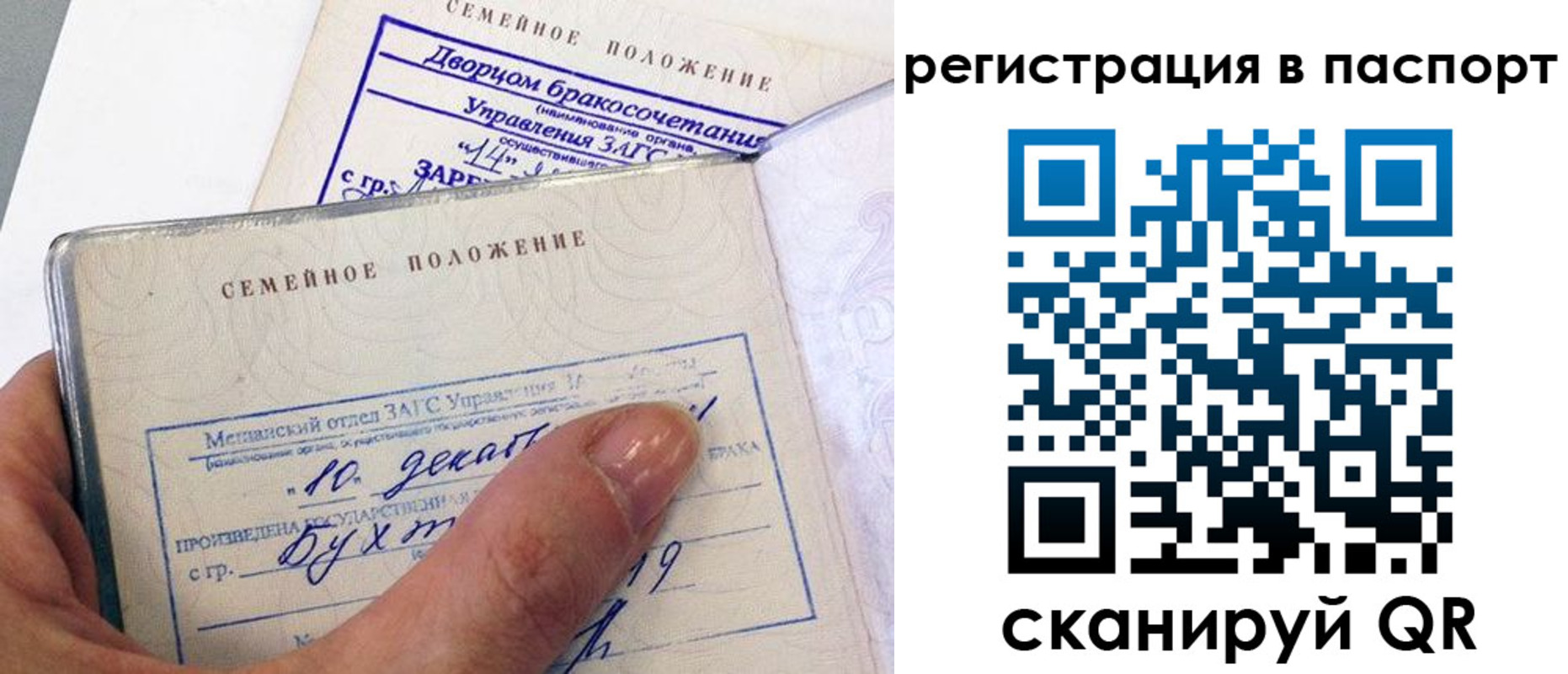 временная регистрация адрес в Ипатово