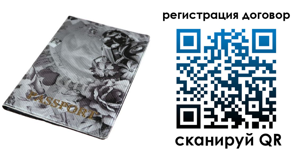 прописка для военкомата в Ипатово