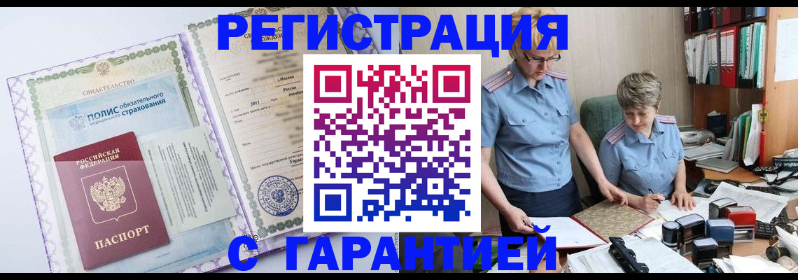 найти адрес прописки в Ипатово