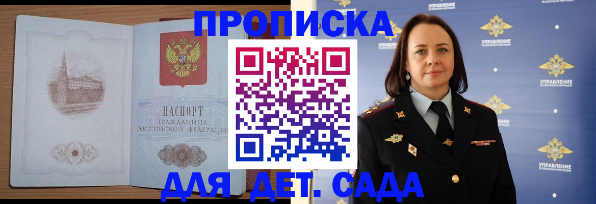 временная регистрация законно в Ипатово