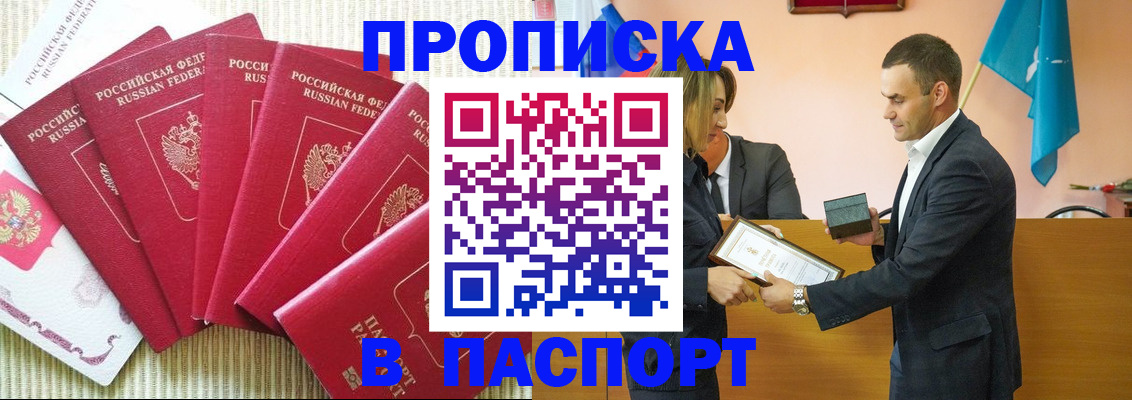 регистрация для школы в Ипатово