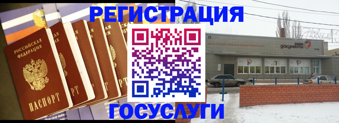 прописка гарантия в Ипатово