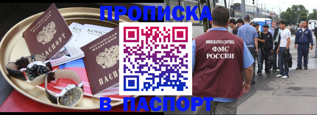 где прописаться в Ипатово